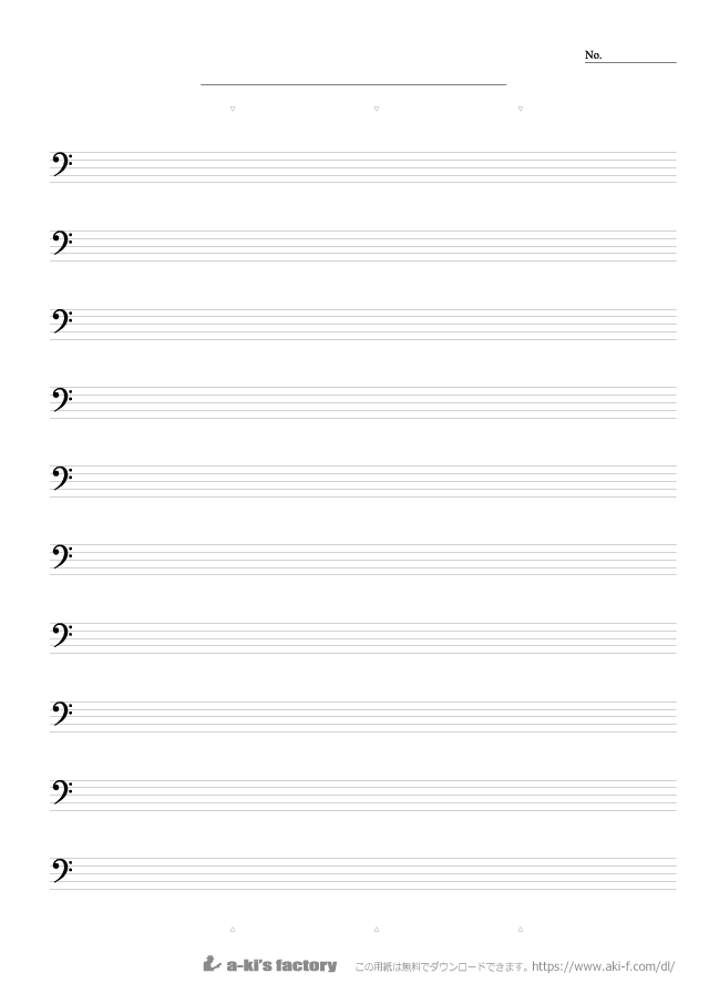 ヘ音記号付五線譜（汎用10段）