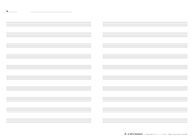 [A3] 五線譜（汎用10段2列）