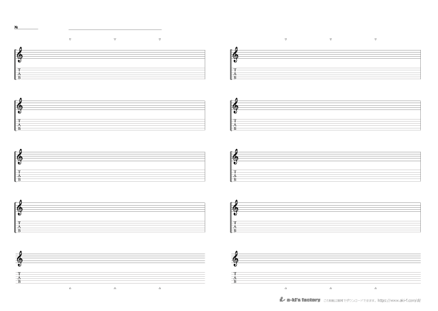 [A3] 五線譜＋TAB譜（ギター用5段2列）