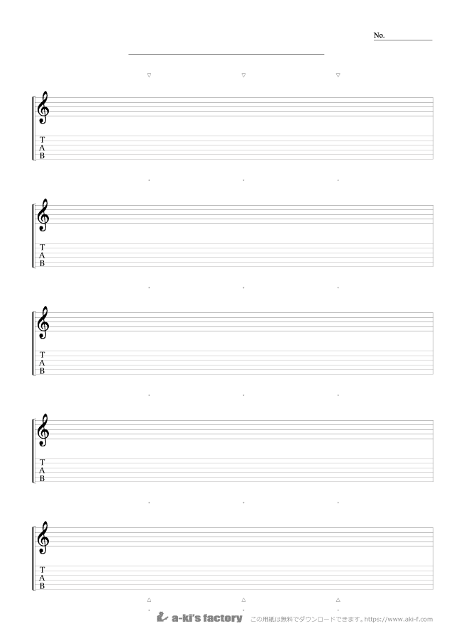 五線譜＋TAB譜（ギター用5段） | 無料ダウンロード・印刷