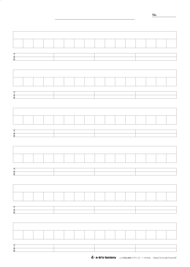 三線用 横譜（TAB併用６段）