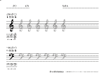 音部記号書き方練習用紙