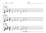 音符書き方練習用紙