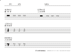 休符記号書き方練習用紙
