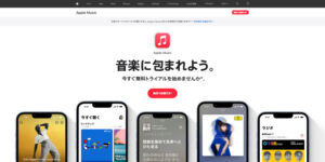 AppleMuscのスクリーンショット