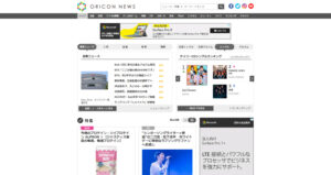 oricon newsのスクリーンショット