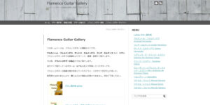 Flamenco Guitar Gallery