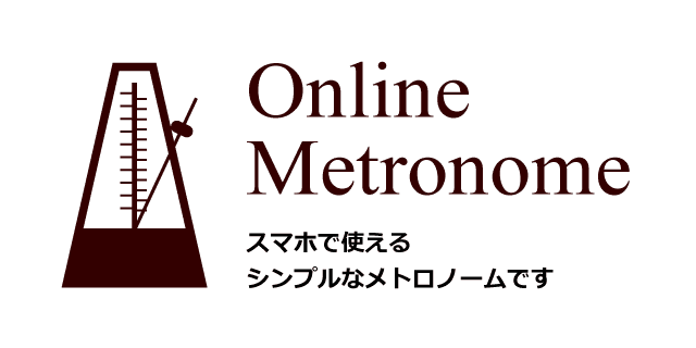 メトロノーム145BPM | オンラインメトロノーム
